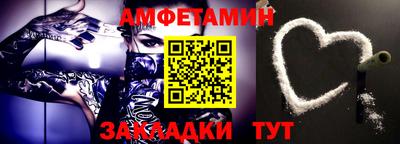 мефедрон VHQ Бузулук