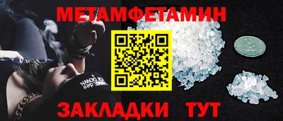 мескалин Камышлов
