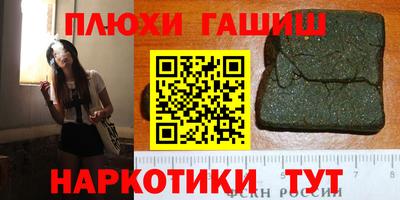 мескалин Камышлов