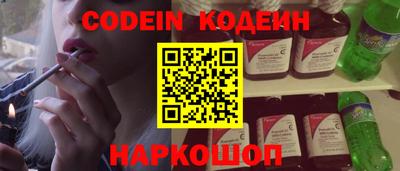 мескалин Камышлов