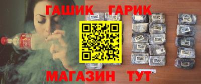 метамфетамин Бугуруслан