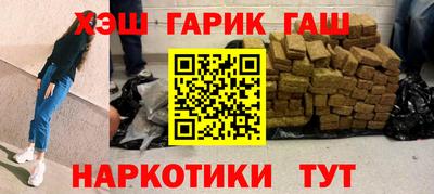 метамфетамин Бугуруслан