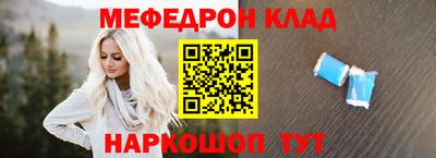 метамфетамин Бугуруслан