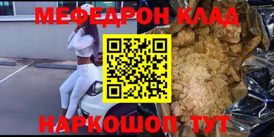 кристаллы Будённовск