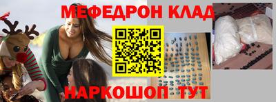 мескалин Камышлов