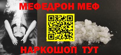 мескалин Камышлов