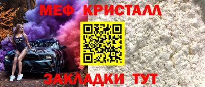 мескалин Камышлов