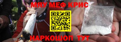 мефедрон VHQ Бузулук