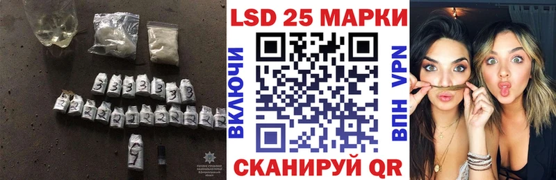 Лсд 25 экстази кислота  mega ONION  Уфа 