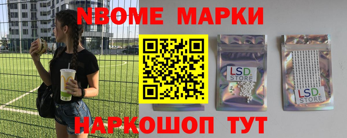 Кокаин  МЕТ  Уфа  Гашиш  Каннабис  Меф МЯУ МЯУ   Марихуана  Вход с VPN  ЭКСТАЗИ 