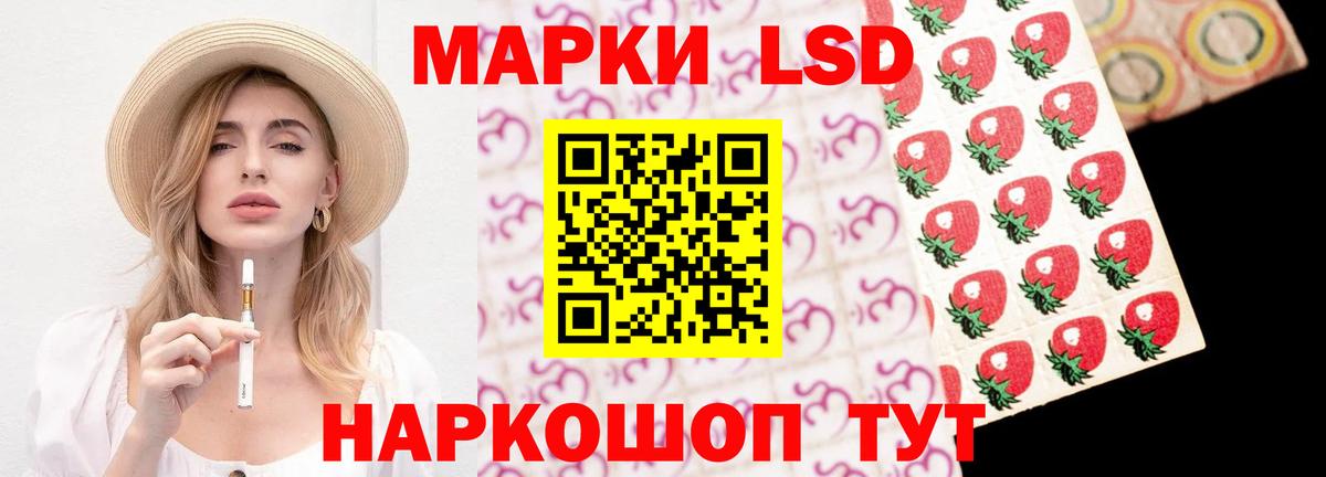 Лсд 25 экстази кислота  Лсд 25 экстази  Вход с VPN  Уфа  Лсд 25 экстази кислота 
