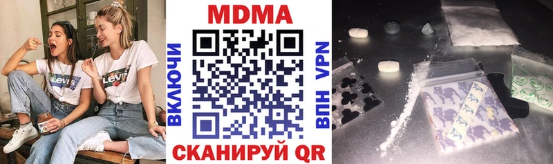 маркетплейс наркотические препараты  Уфа  MDMA VHQ 