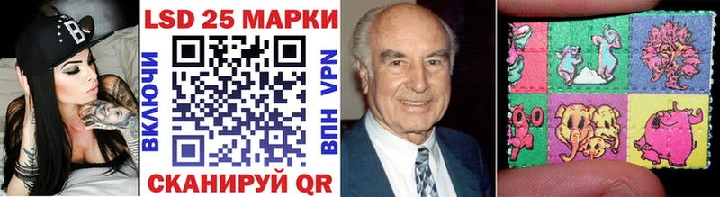 KRAKEN ссылки  Уфа  Марки 25I-NBOMe 1500мкг 