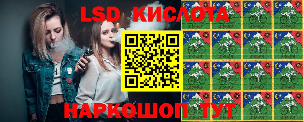 Марки N-bome 1,5мг  Уфа 