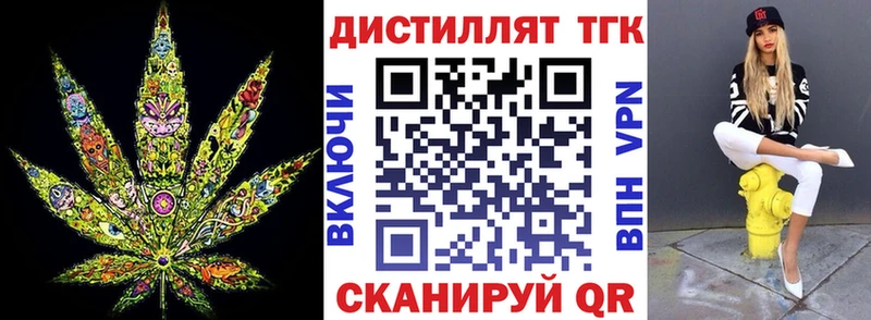 ТГК вейп  гидра онион  Уфа 