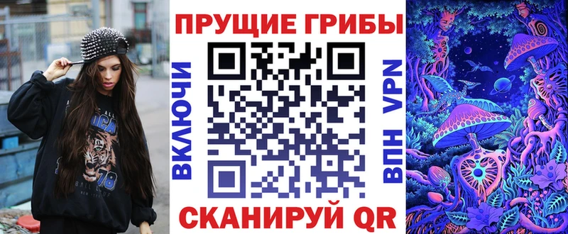 цена   Уфа  Галлюциногенные грибы мицелий 
