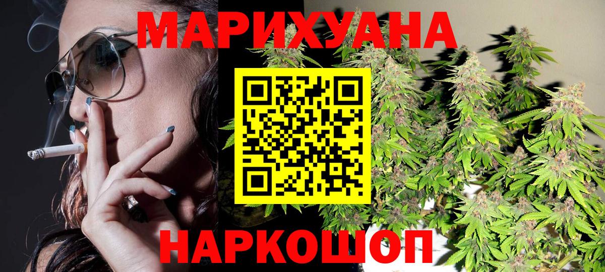 Каннабис тримм  Канабис марихуана  Вход с VPN  Марихуана White Widow  Конопля план  Уфа 
