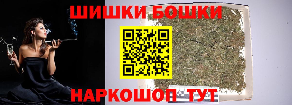 Шишки марихуана LSD WEED  МАРИХУАНА MAZAR  Уфа  Марихуана семена  Каннабис план 